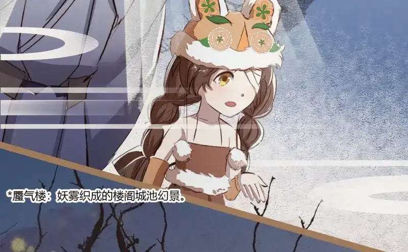 第110页
