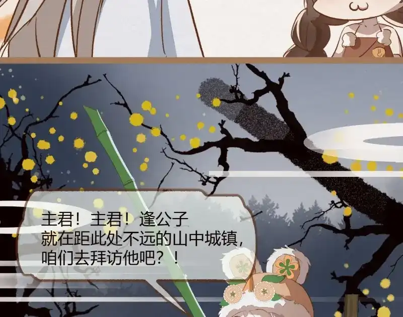 第80页