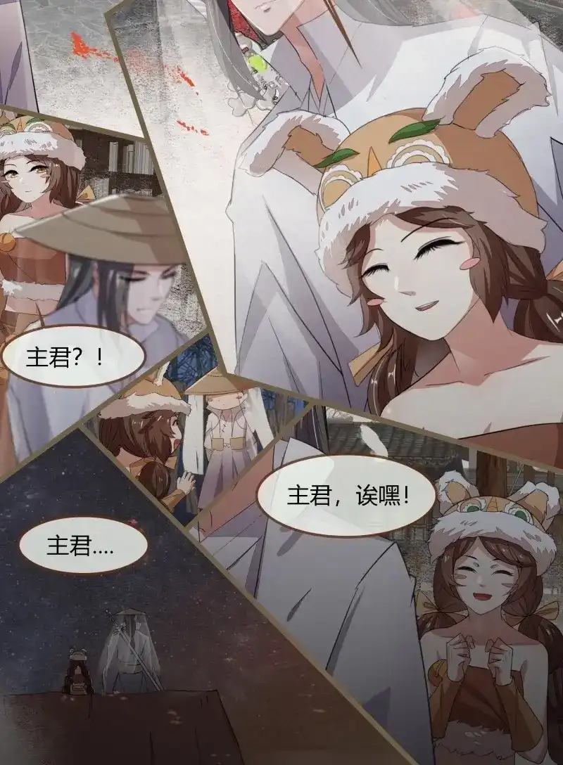 第31页