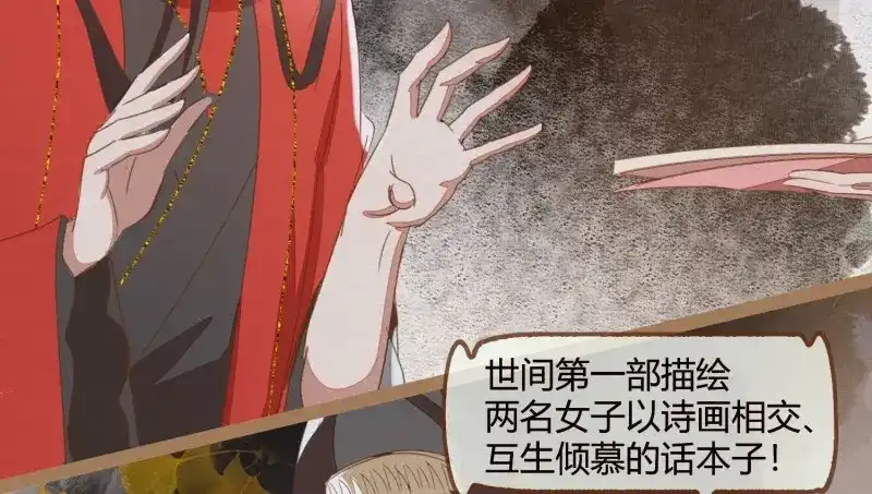 第110页
