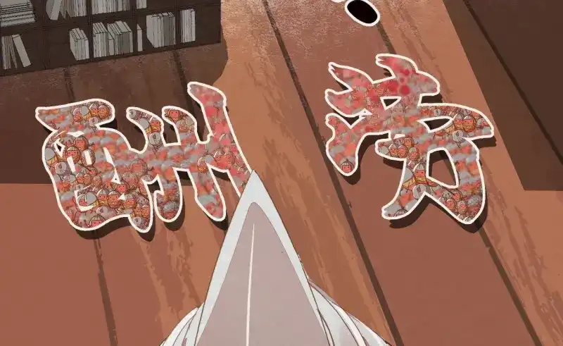 第93页