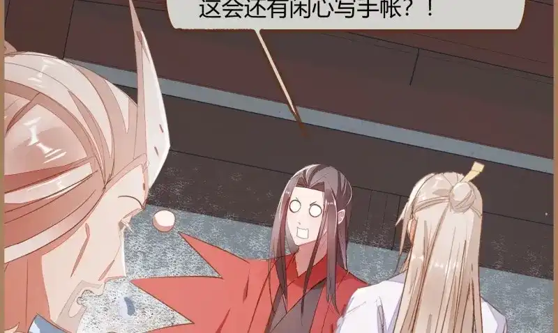第79页
