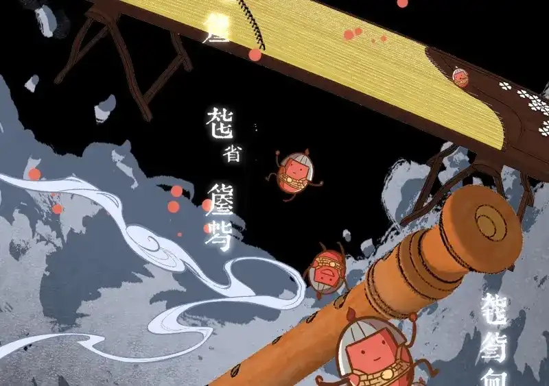 第144页