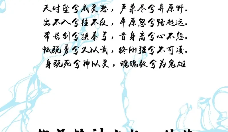 第79页