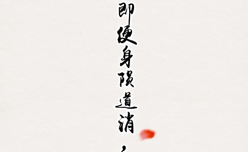 第123页