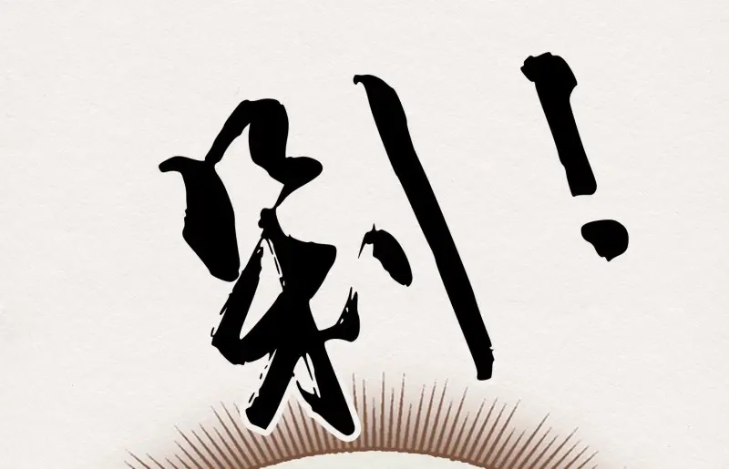 第149页