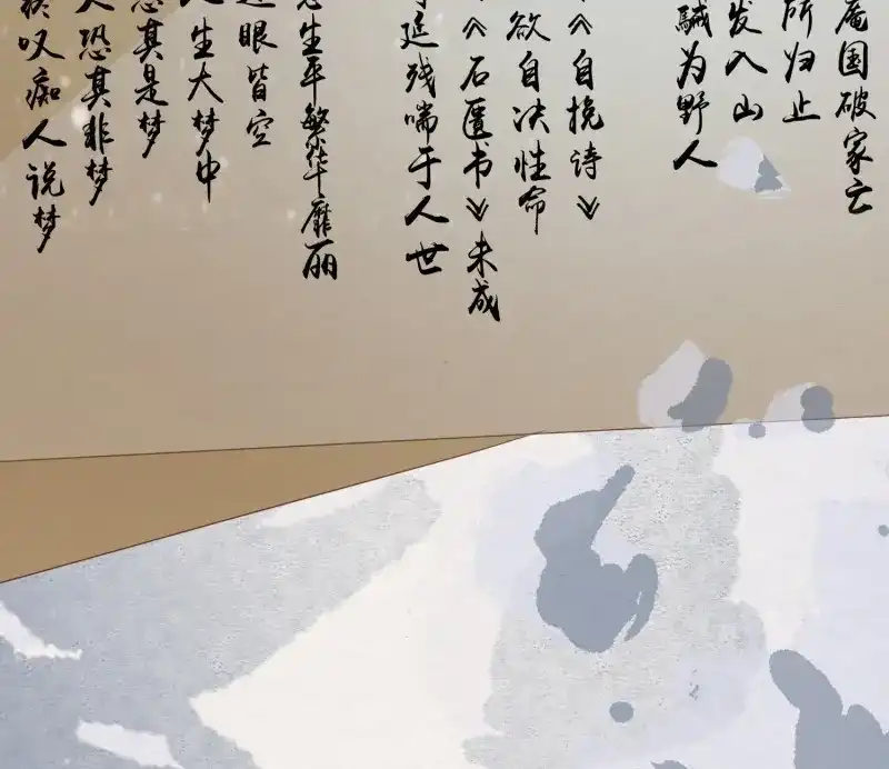 第105页