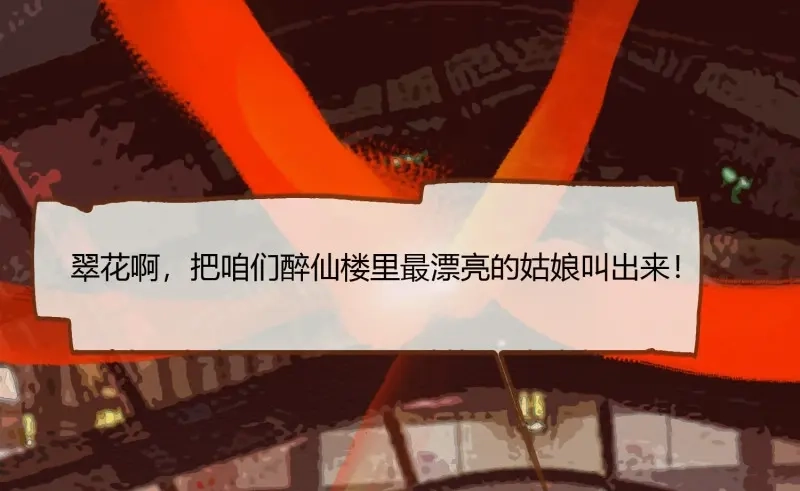 第86页