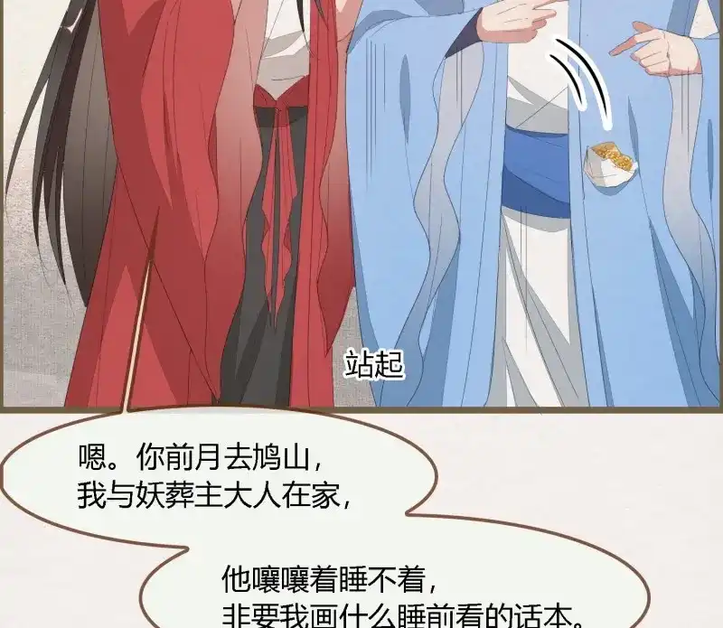 第76页