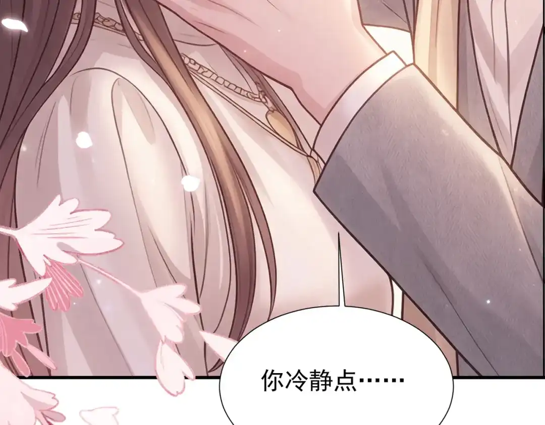 出狱后，真千金杀疯全豪门 第36话 公之于众的占有欲 第113页