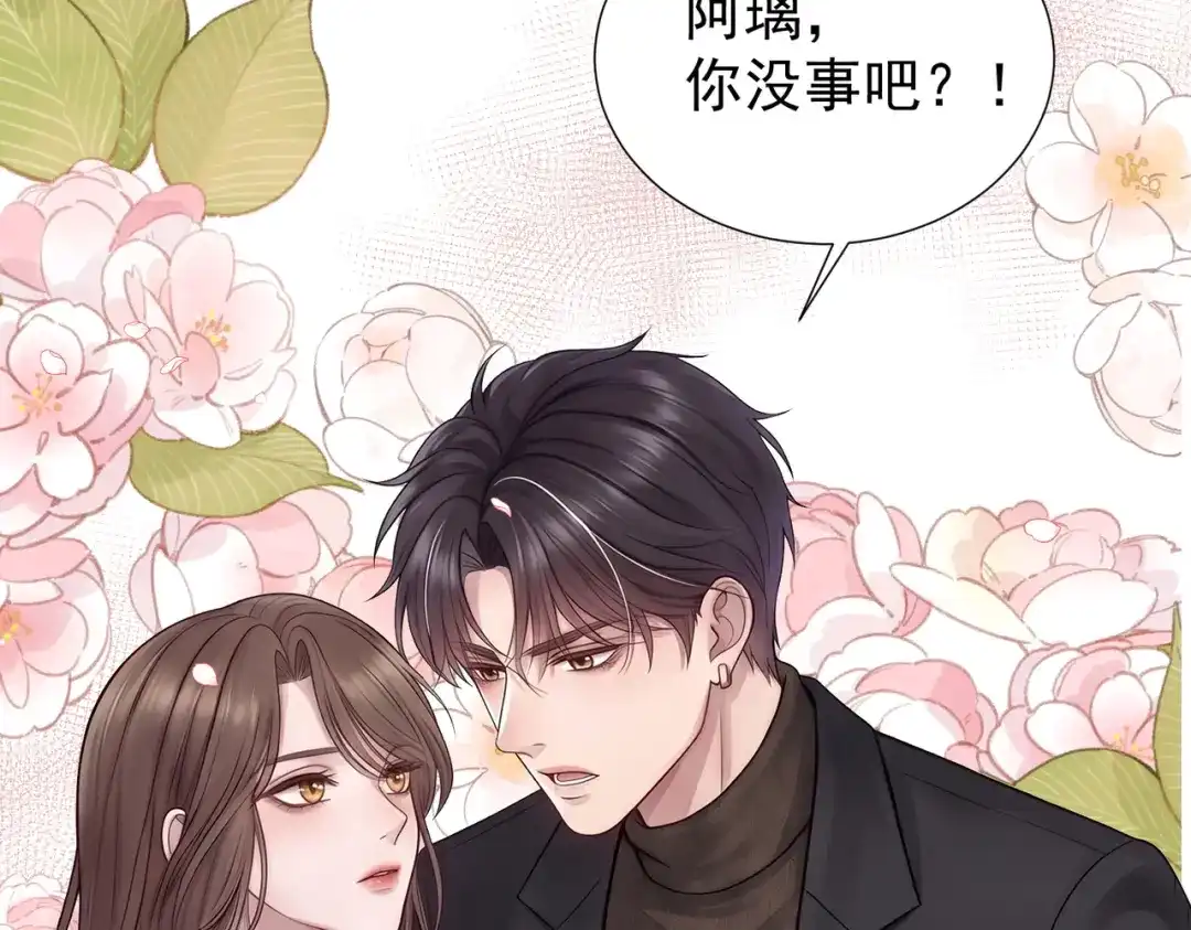 出狱后，真千金杀疯全豪门 第39话 以一敌众 第110页