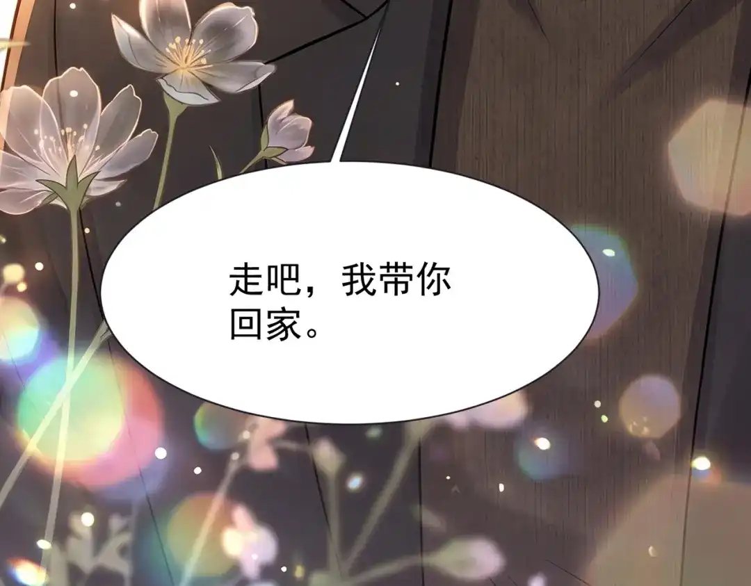 出狱后，真千金杀疯全豪门 第39话 以一敌众 第115页