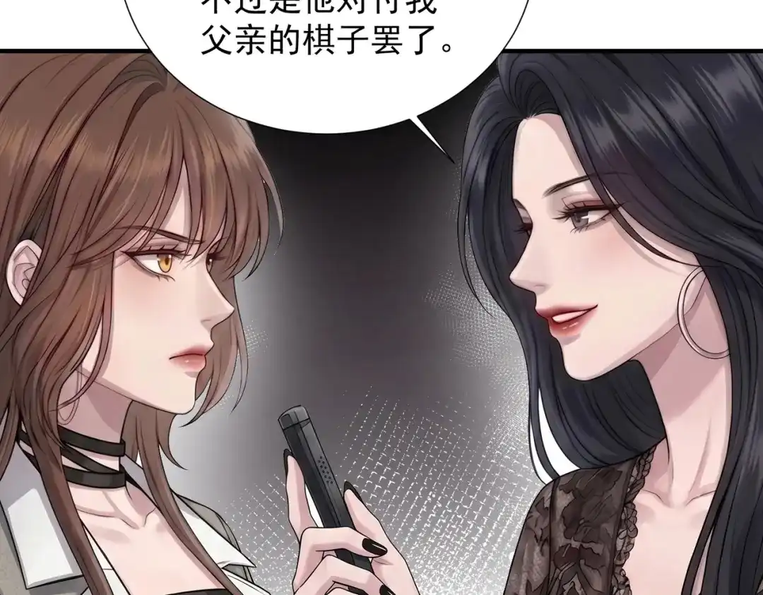 出狱后，真千金杀疯全豪门 第39话 以一敌众 第12页