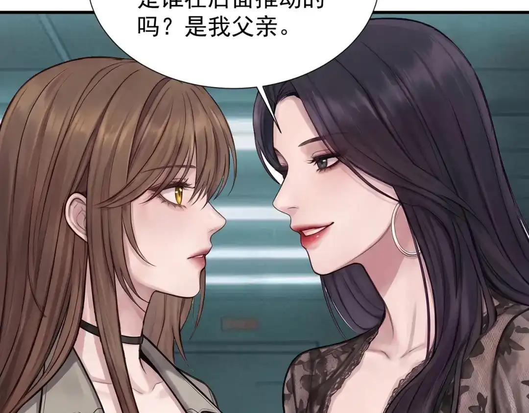 出狱后，真千金杀疯全豪门 第39话 以一敌众 第17页