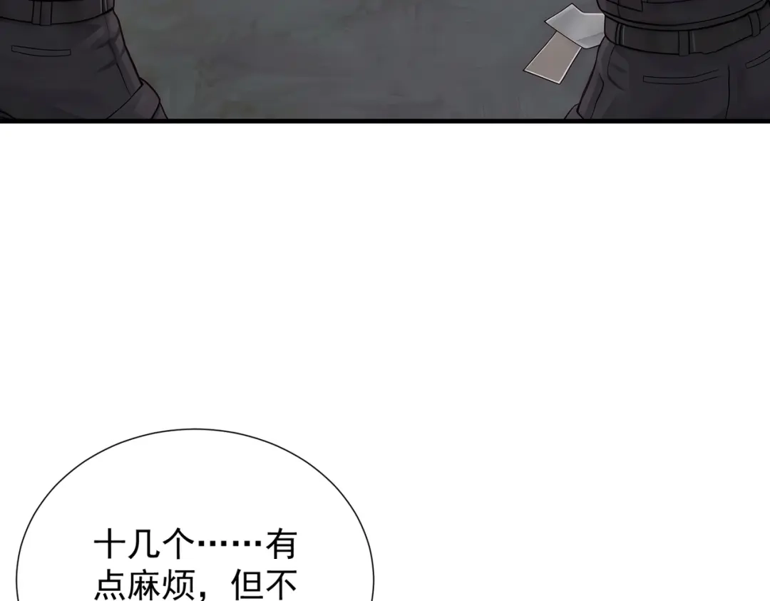 出狱后，真千金杀疯全豪门 第39话 以一敌众 第36页