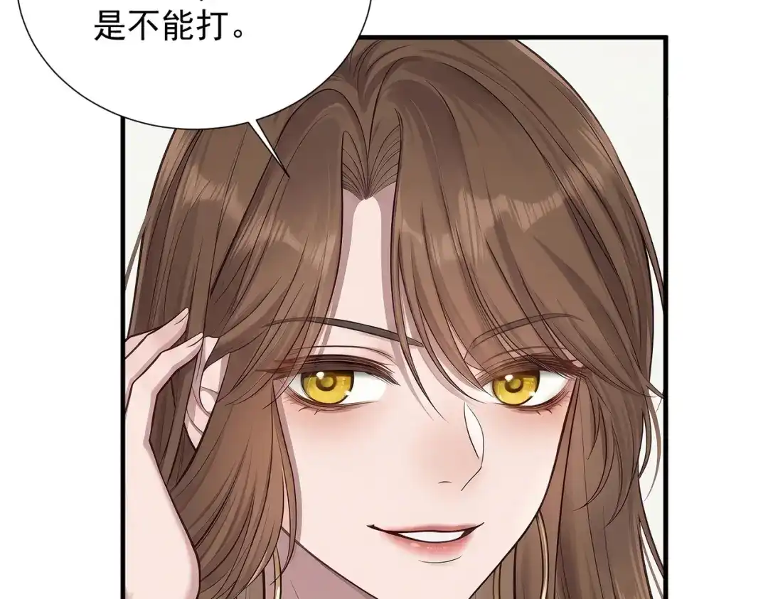 出狱后，真千金杀疯全豪门 第39话 以一敌众 第37页