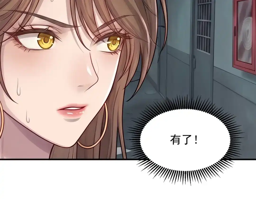 出狱后，真千金杀疯全豪门 第39话 以一敌众 第55页