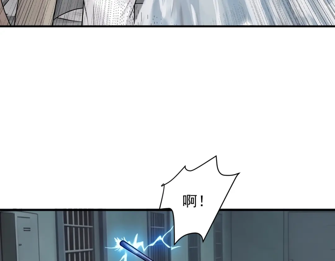出狱后，真千金杀疯全豪门 第39话 以一敌众 第62页