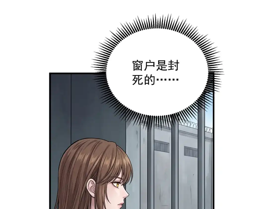 出狱后，真千金杀疯全豪门 第39话 以一敌众 第70页