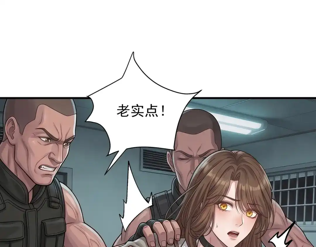 出狱后，真千金杀疯全豪门 第39话 以一敌众 第83页