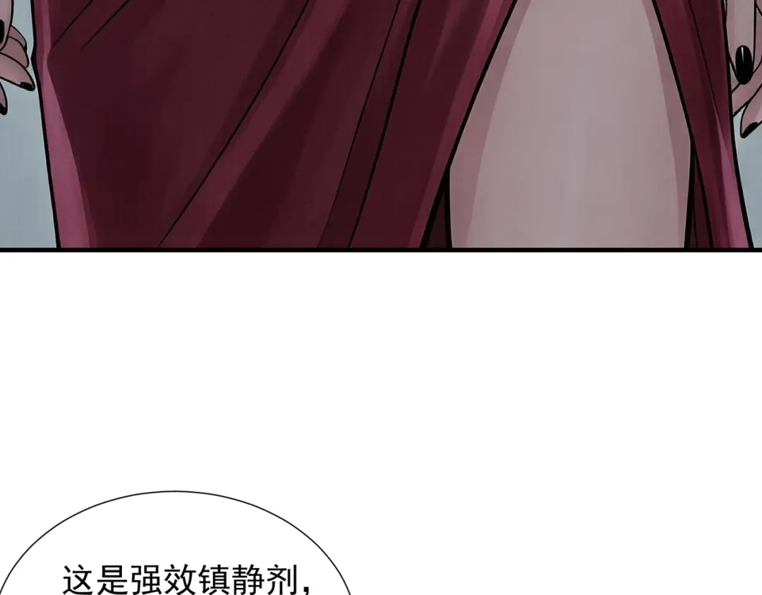 出狱后，真千金杀疯全豪门 第39话 以一敌众 第88页