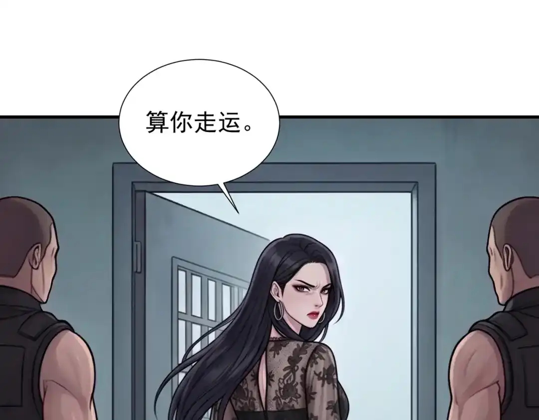 出狱后，真千金杀疯全豪门 第39话 以一敌众 第97页