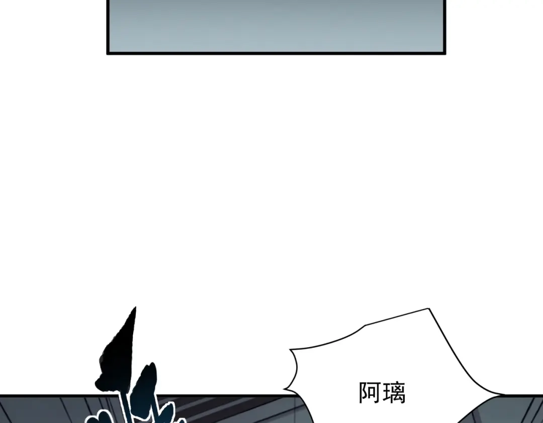 出狱后，真千金杀疯全豪门 第39话 以一敌众 第99页