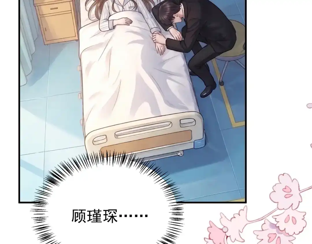 出狱后，真千金杀疯全豪门 第40话 我能相信你吗…… 第31页