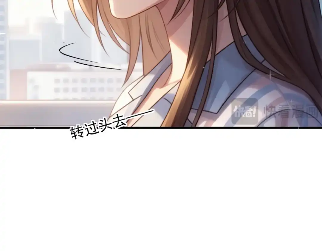 出狱后，真千金杀疯全豪门 第40话 我能相信你吗…… 第78页
