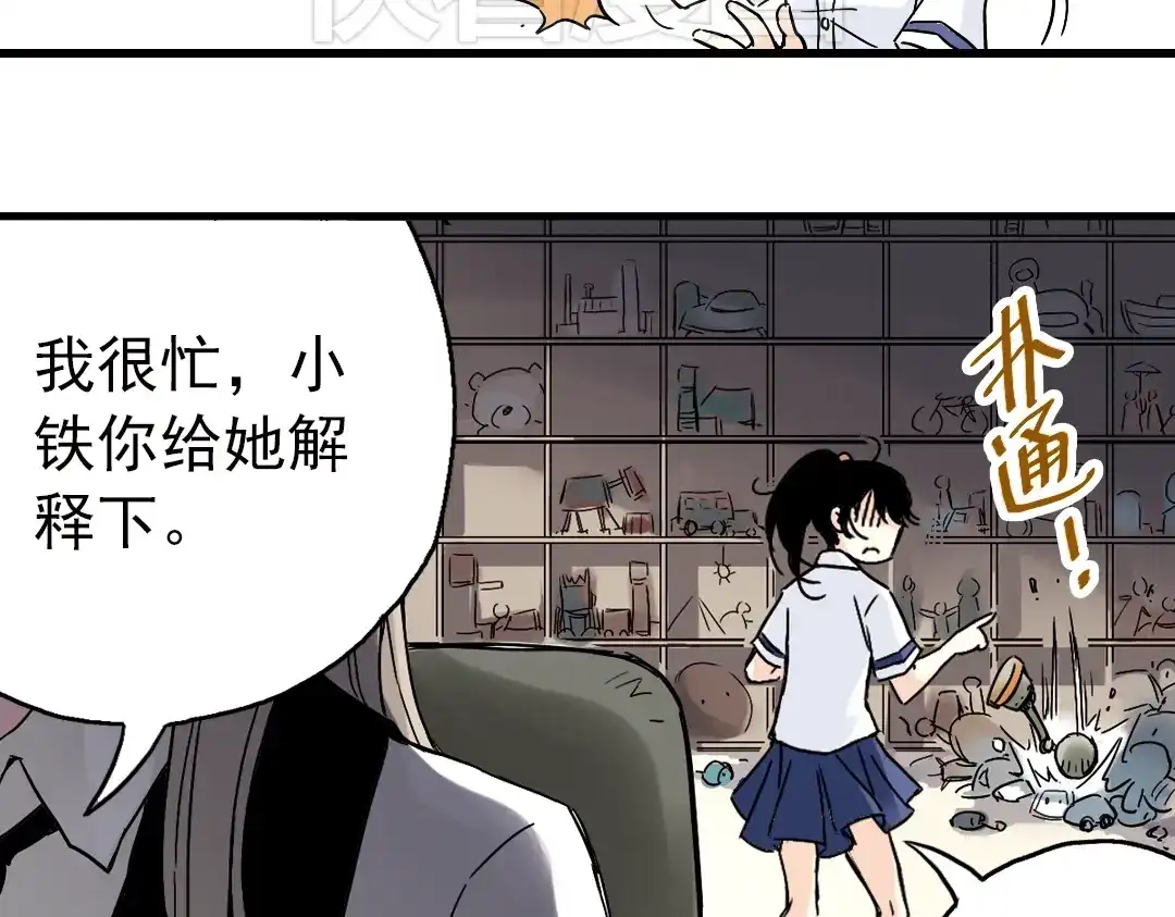 第65页