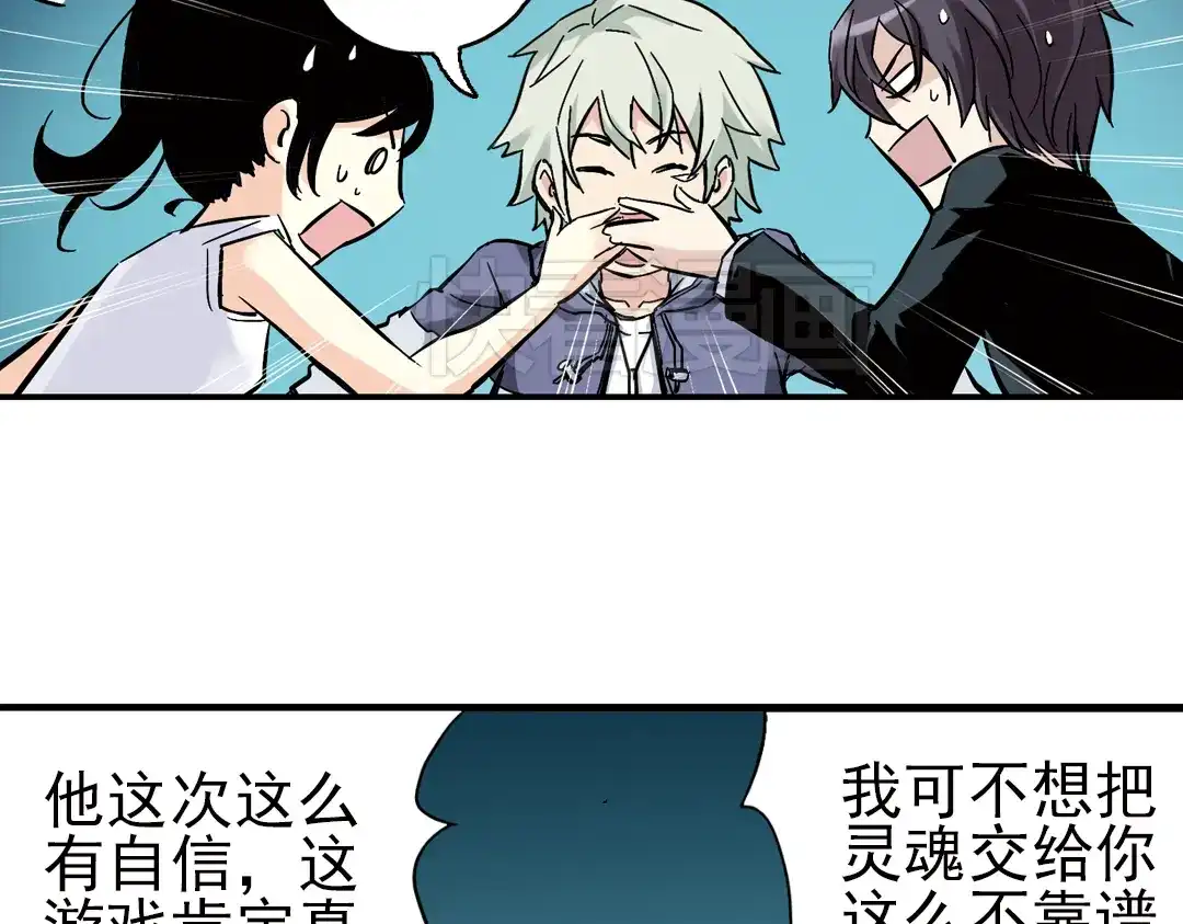 第60页