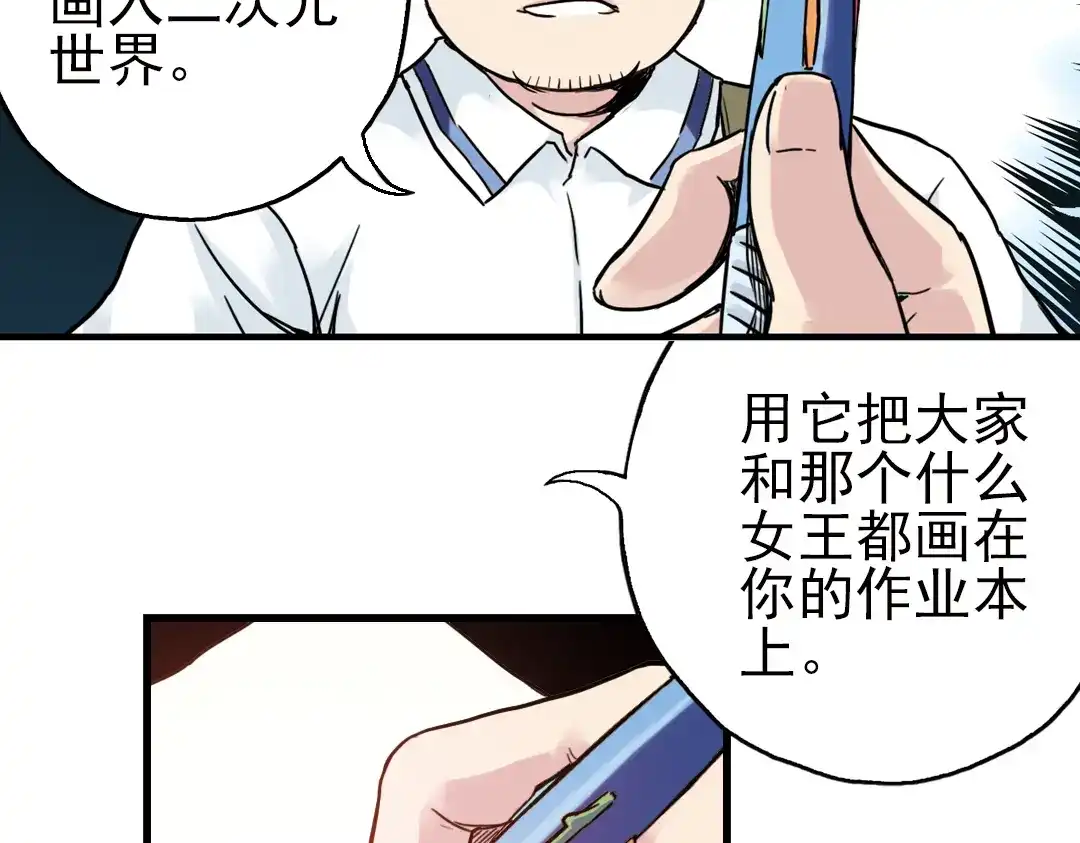 第74页