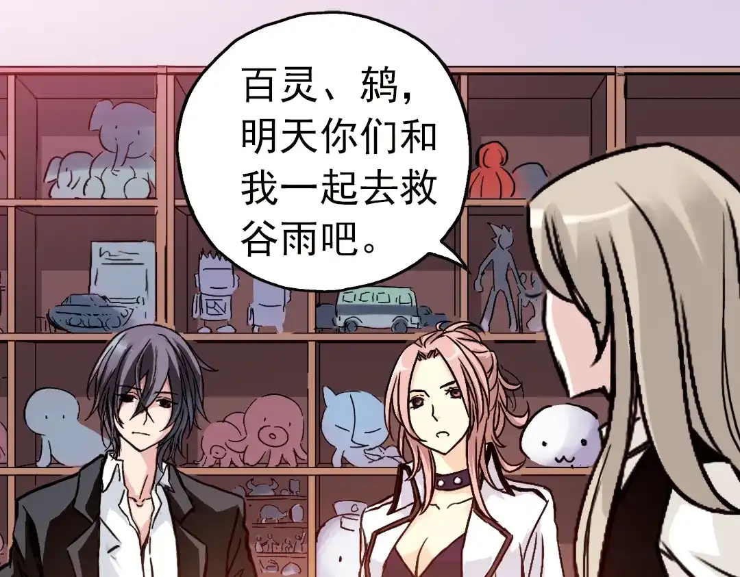 第47页