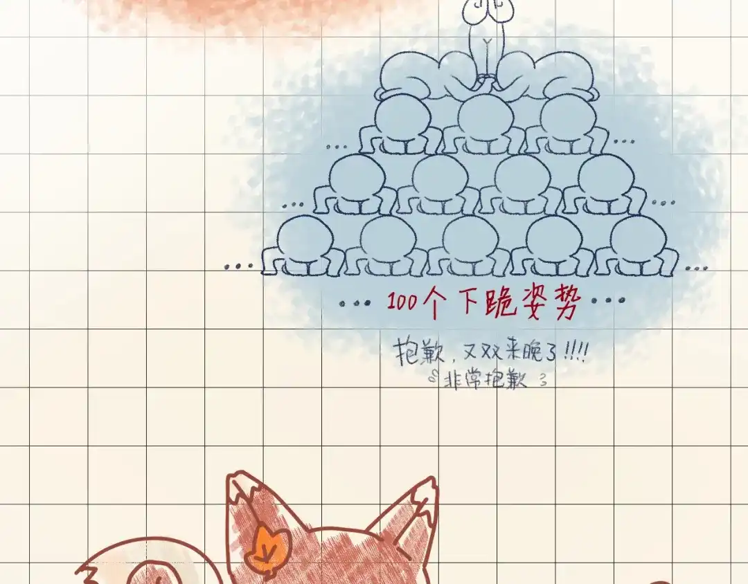 第117页