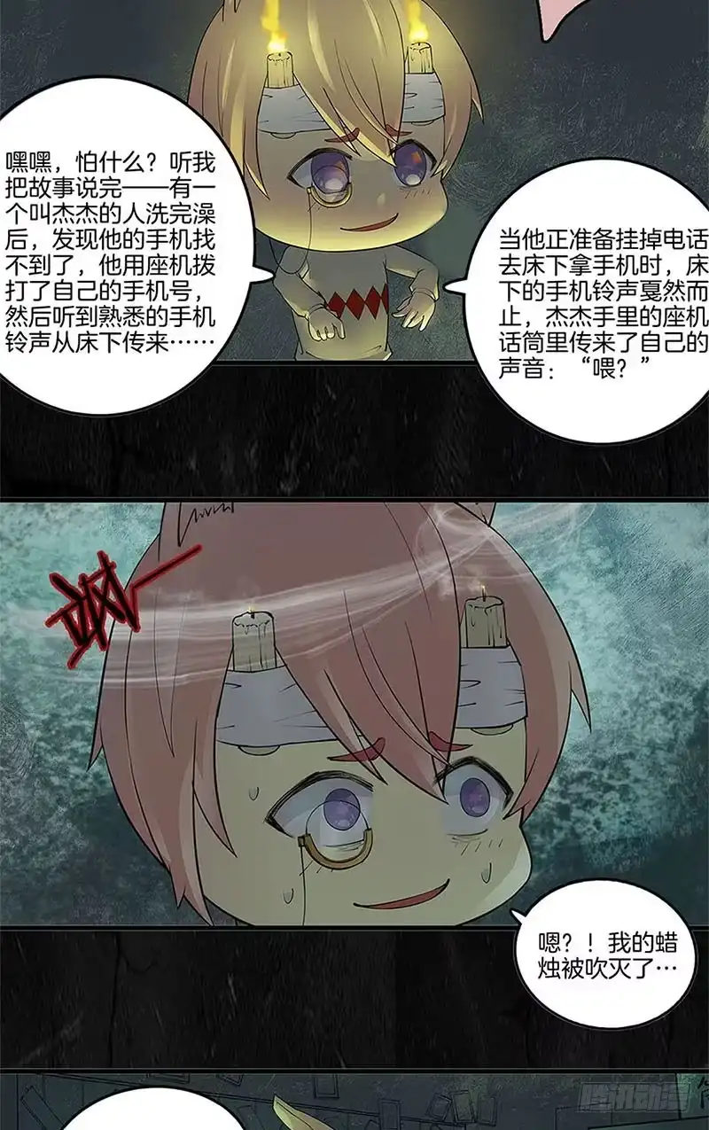 第29页