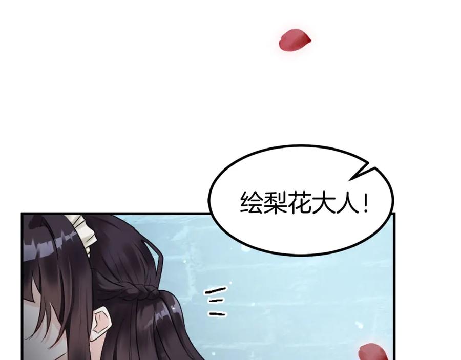 第239页
