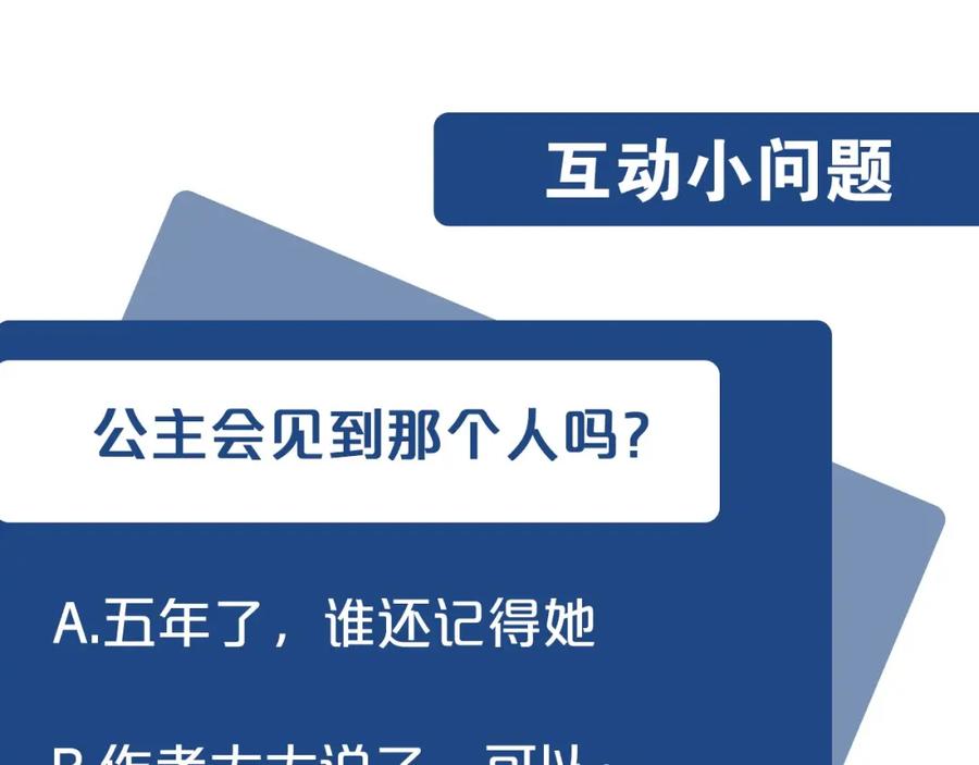 第250页