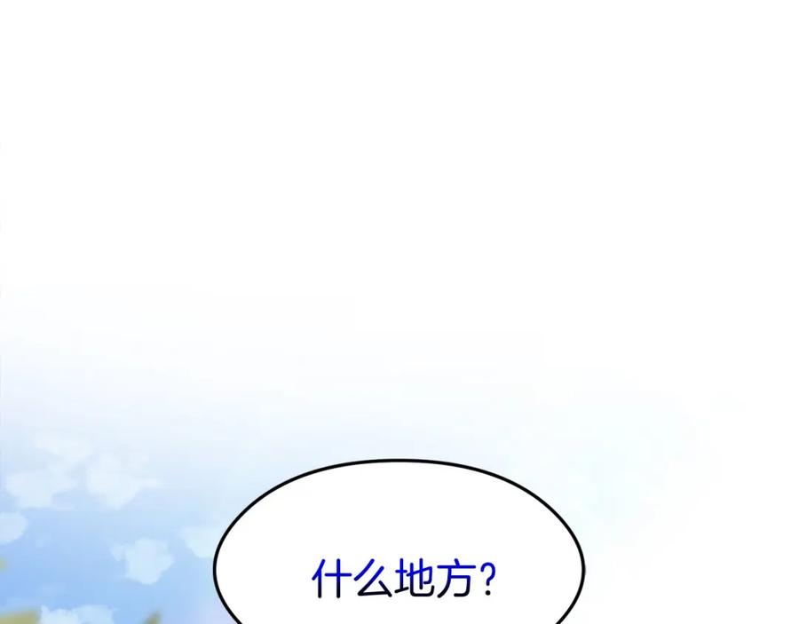 第220页