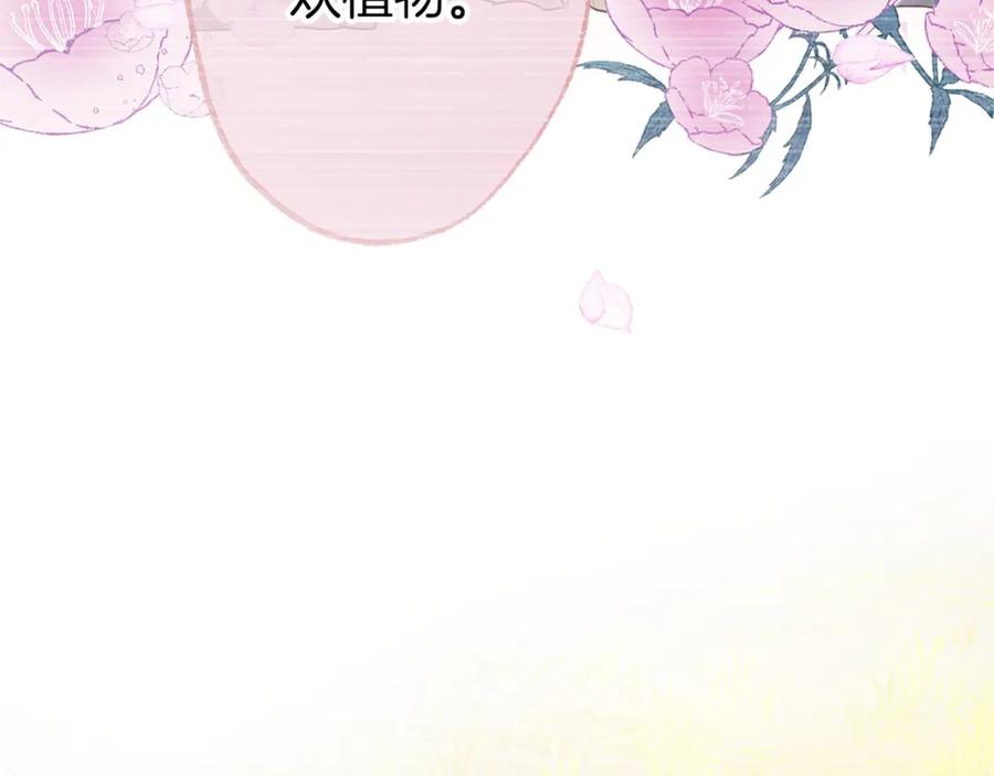 第232页