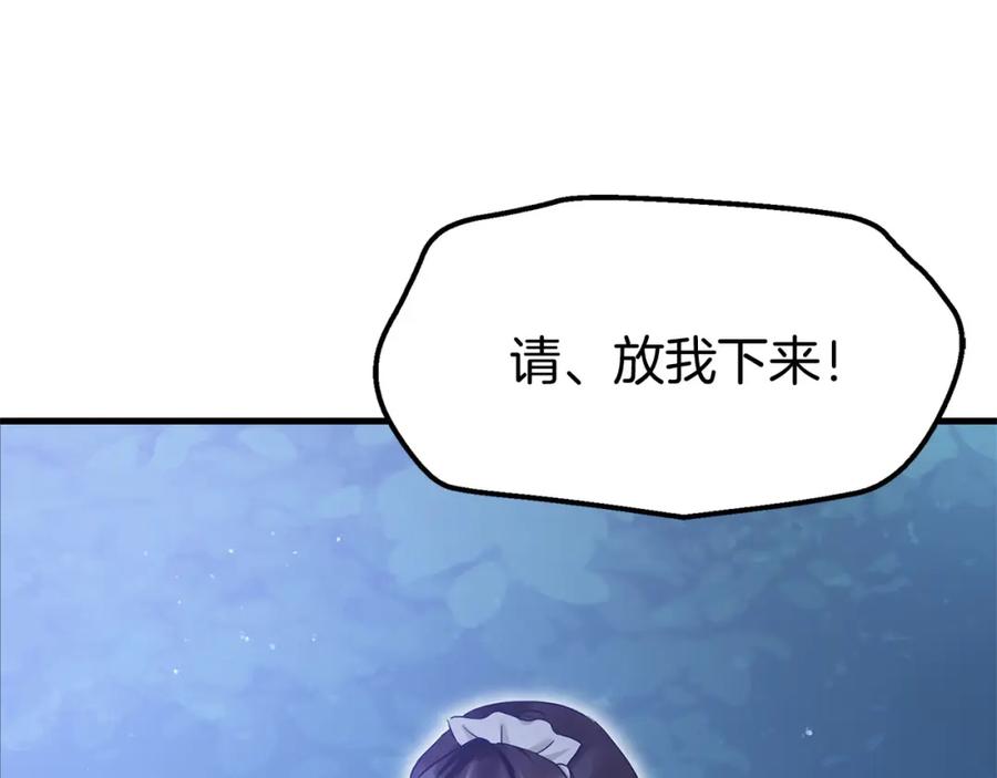 第212页