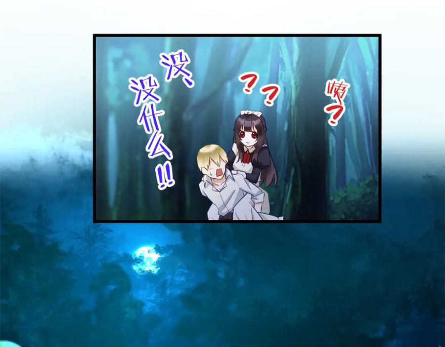 第238页