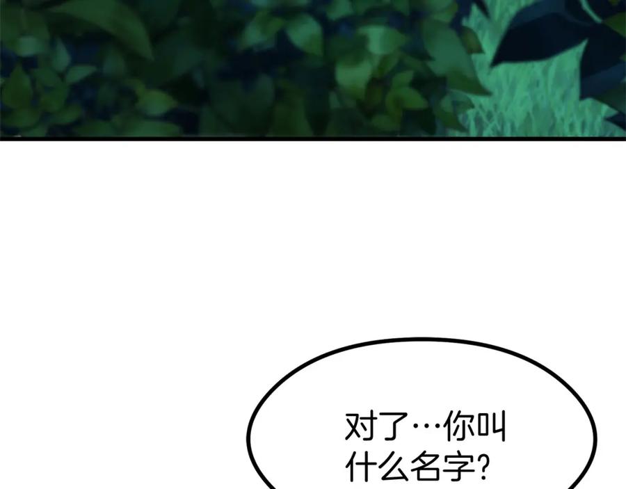 第240页