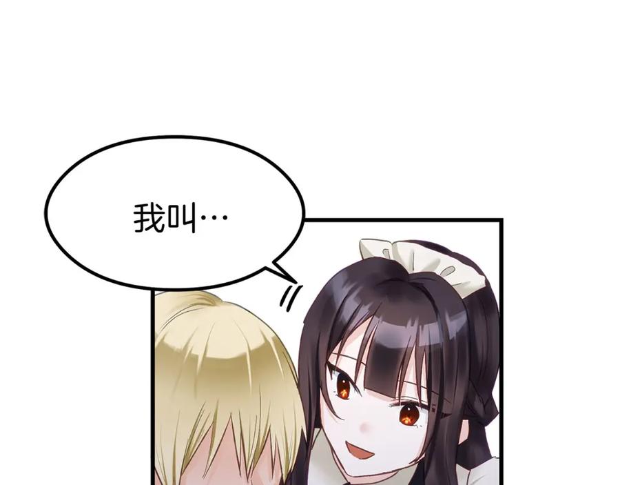 第242页
