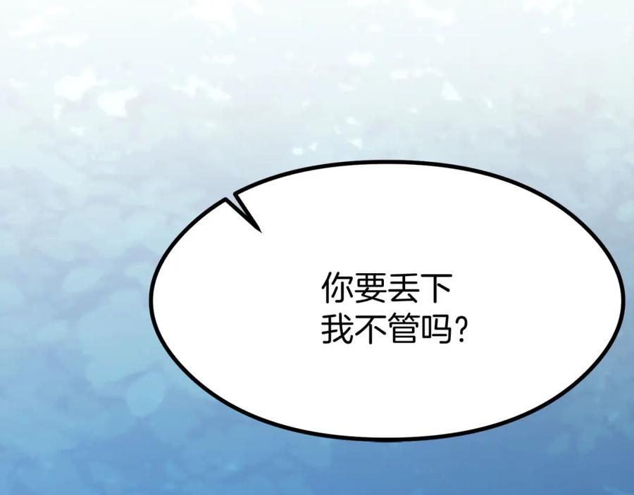 第259页