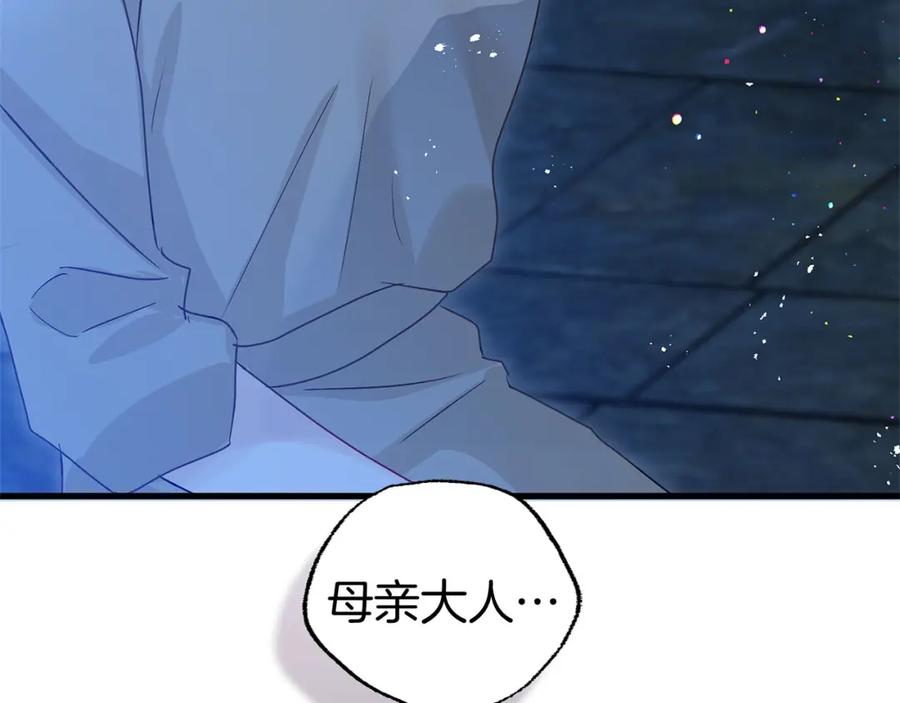 第247页