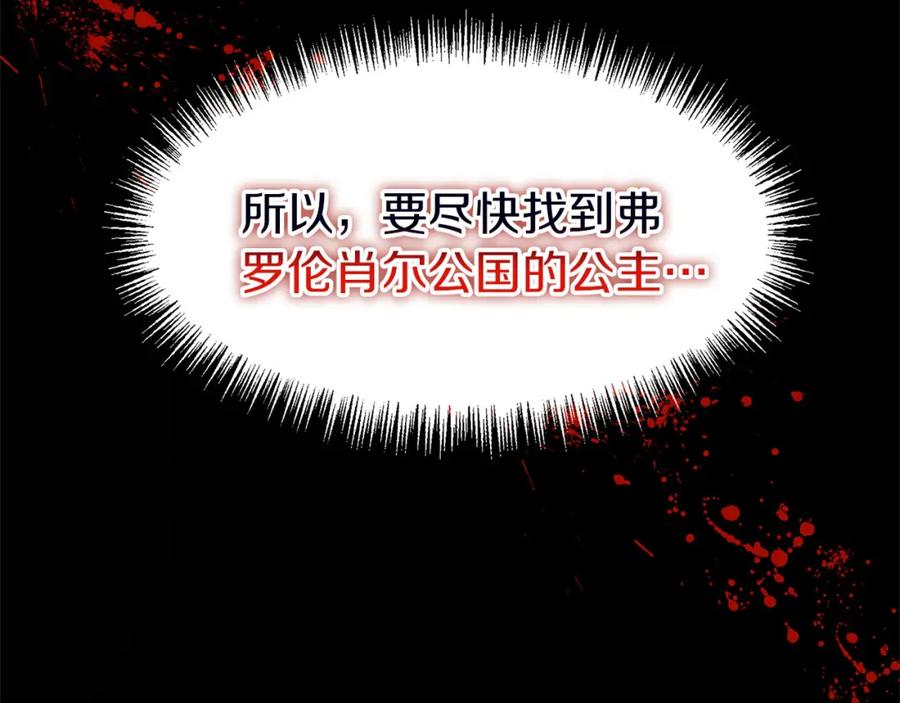第211页