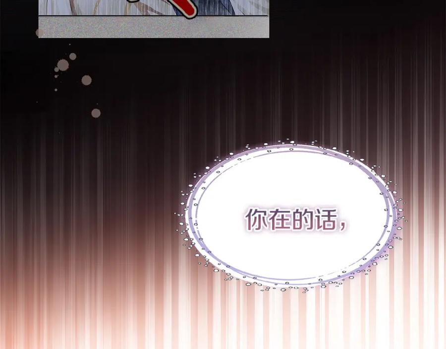 第254页