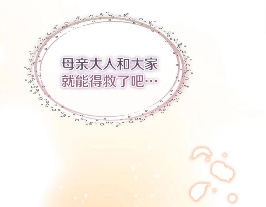 第256页