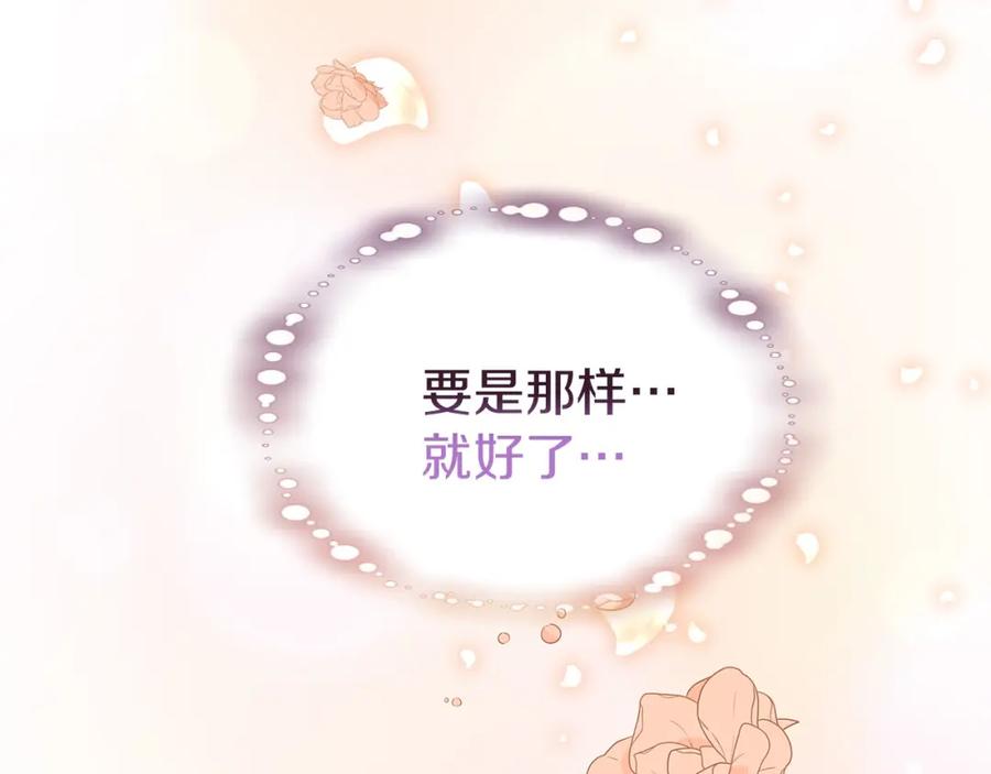 第267页
