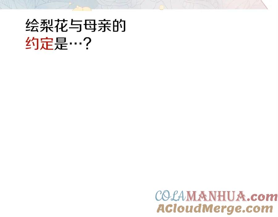 第277页